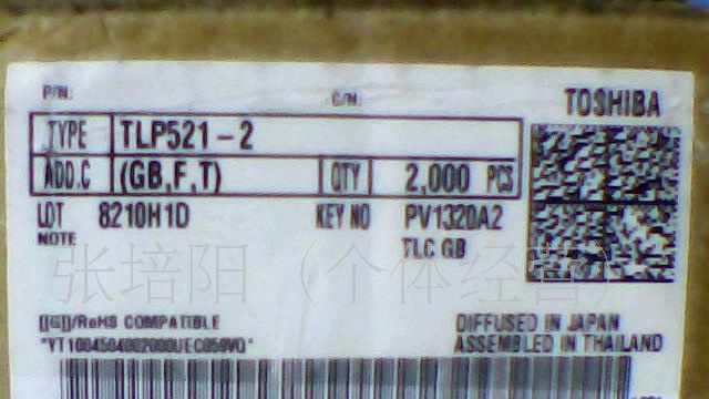 东光微电双向可控硅BT136-600/控制电机