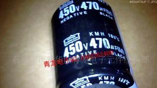 电解电容 400V470UF 450V470UF