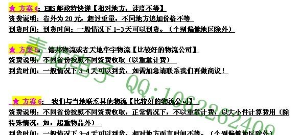 IN,1N4753A,36V,ST先科 1W稳压管