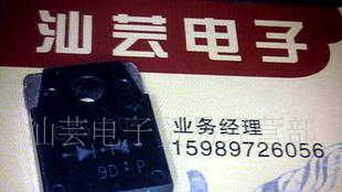 拆机肖特基  C65-004  二极管