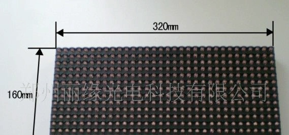 LED电子灯箱控制器，灯箱控制器，5路控制器