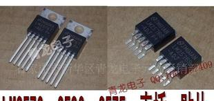 LM2576T-5.0,LM2576-5V,电源