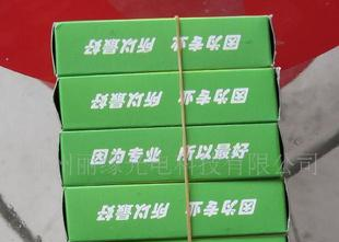 大量led电子灯箱控制器6路数字控制器