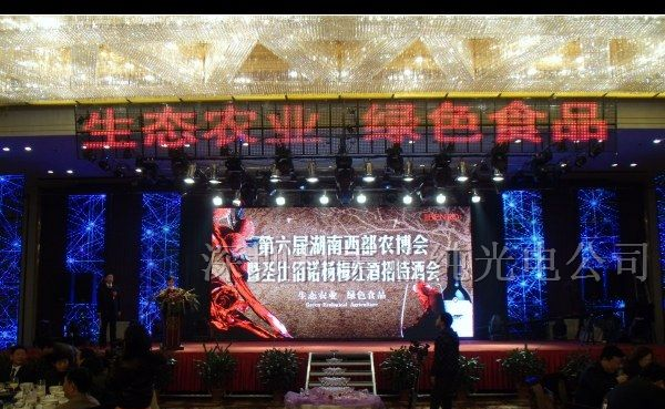 供应楚雄户外显示屏