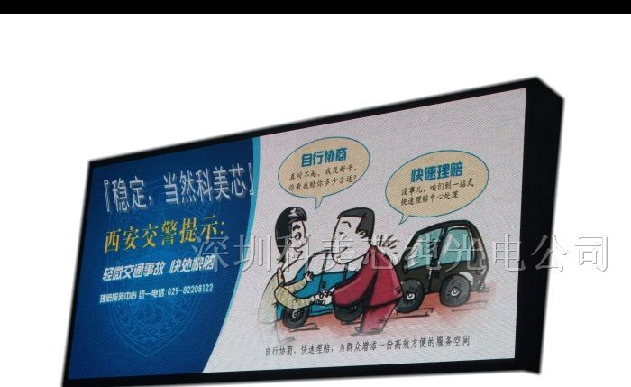 供应文山户外电子显示屏