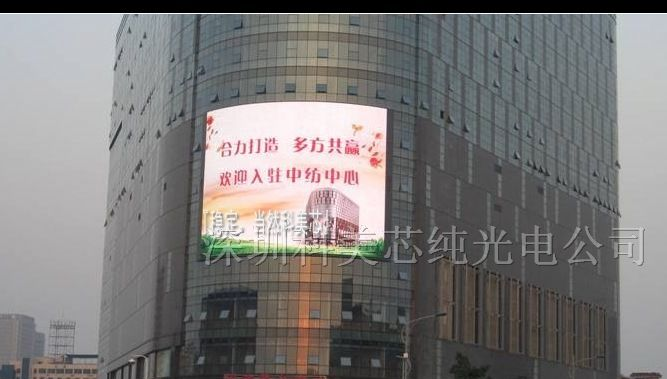 供应屏山户外显示屏