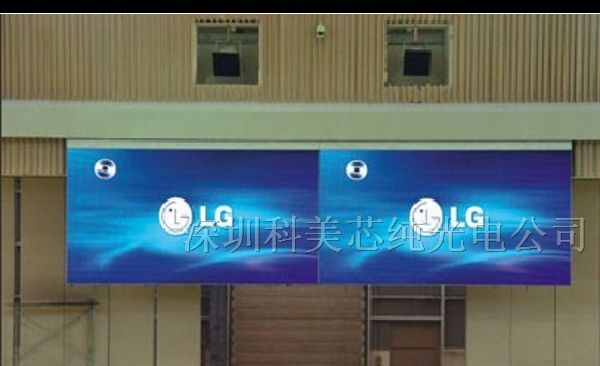 供应个旧户外显示屏