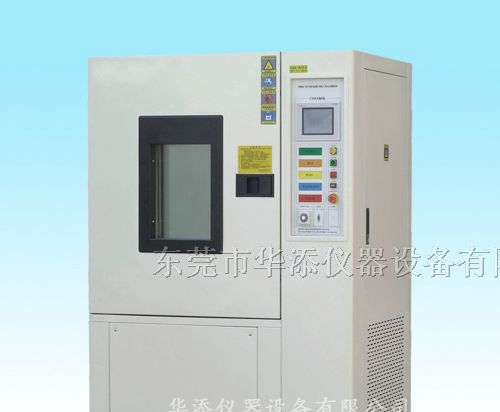 供应恒温恒湿机|恒温恒湿试验箱|恒温恒湿箱