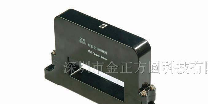 供应HDC3000H系列可拆卸霍尔电流传感器
