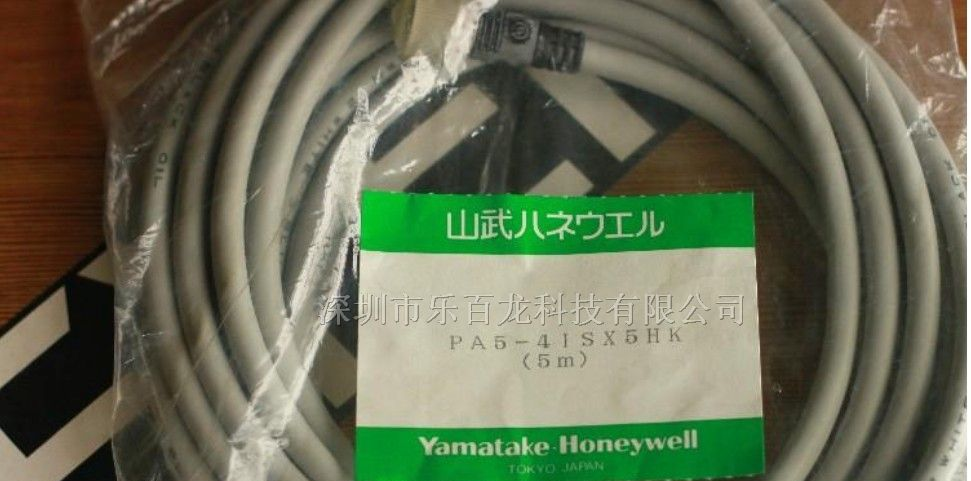 供应yamatake山武四芯5m M12防油传感器电缆