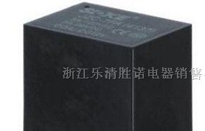 供应超小型中功率继电器JZC-7FA 继电器JZC-7FA