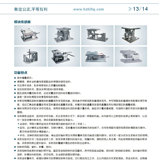 生产供应 数字显示传感器SQB