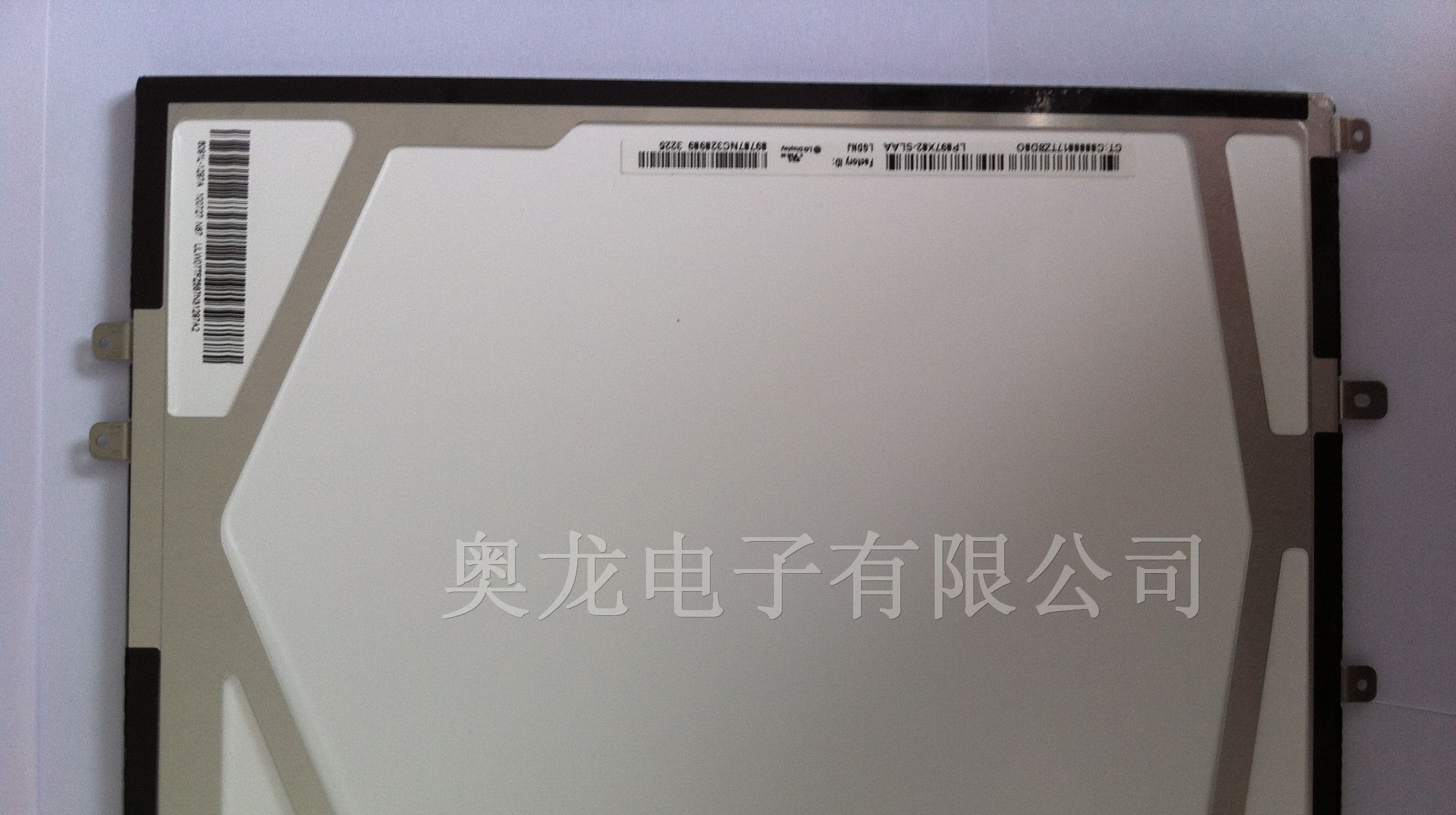 9.7寸LED 平板电脑液晶屏LP097X02-SLAA