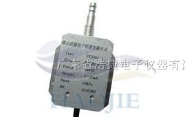 供应楼宇自控系统风压力传感器，管道风压传感器
