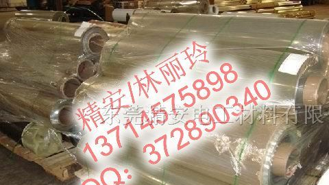 供应PET聚酯薄膜，印刷膜