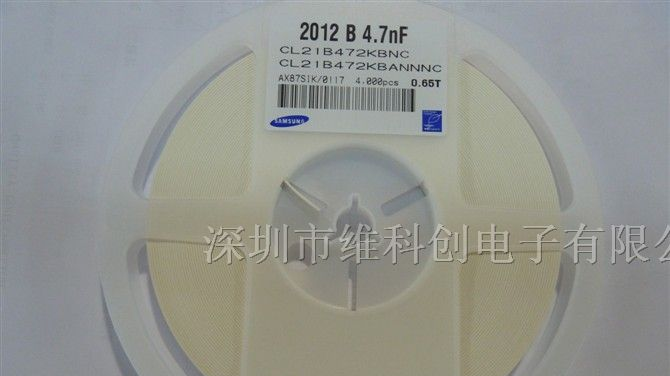 供应原装三星电容 CL21B472KBNC