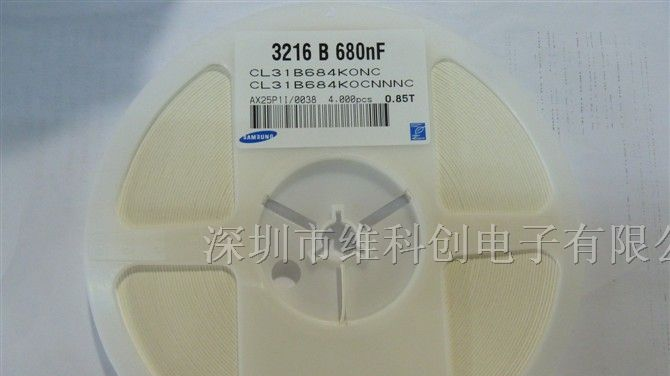 供应原装三星电容 CL31B684KONC
