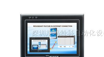 供应威纶触摸屏 MT8070IH