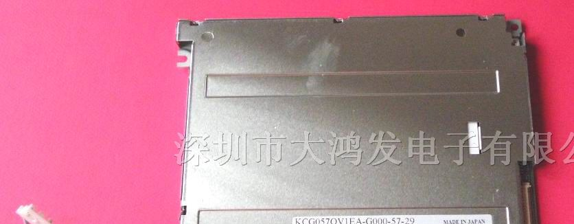 供应KCG057QV1EA-G000液晶屏