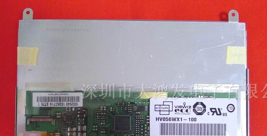 供应HV056WX1-100液晶屏