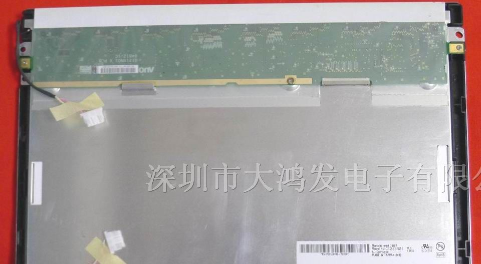 供应G121SN01液晶屏