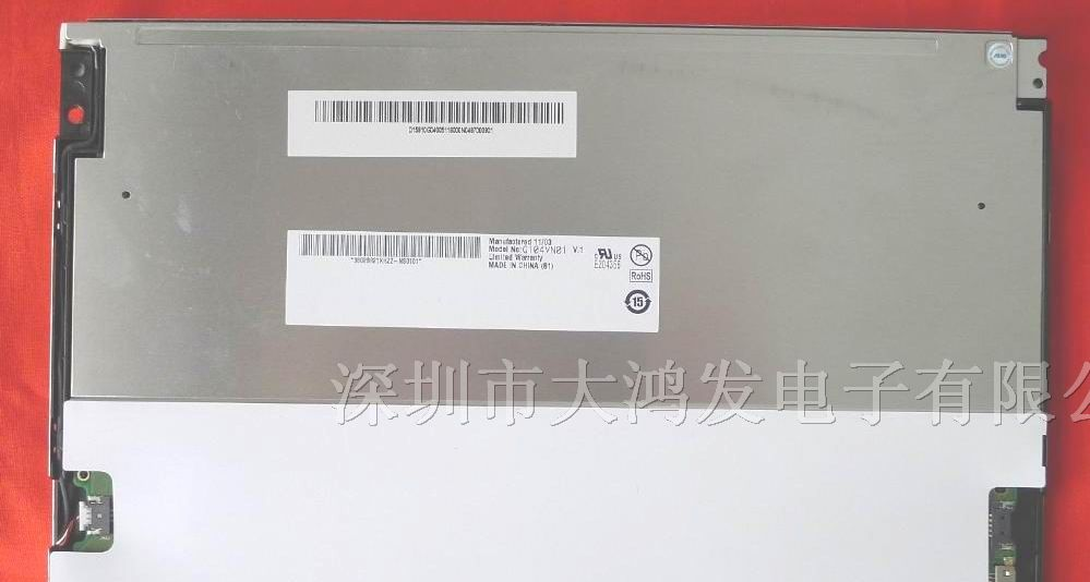 供应G104VN01 V1液晶屏