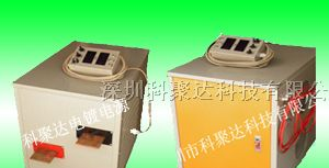 供应高精度电镀电源 质优价廉高频整流机