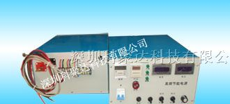 供应阳江30A/100V电泳电源,电泳整流器