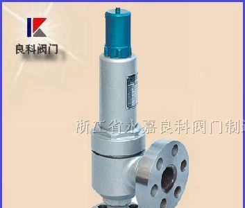 供应A42Y-160弹簧全启封闭式高压安全阀