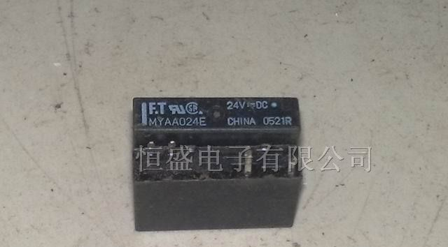 拆机二手继电器 富士通高见泽MYAA024E 24VDC 4脚·
