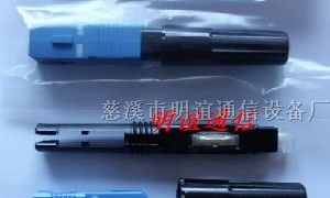 供应光纤连接器SC/ST/FC光纤快速连接器厂家批发