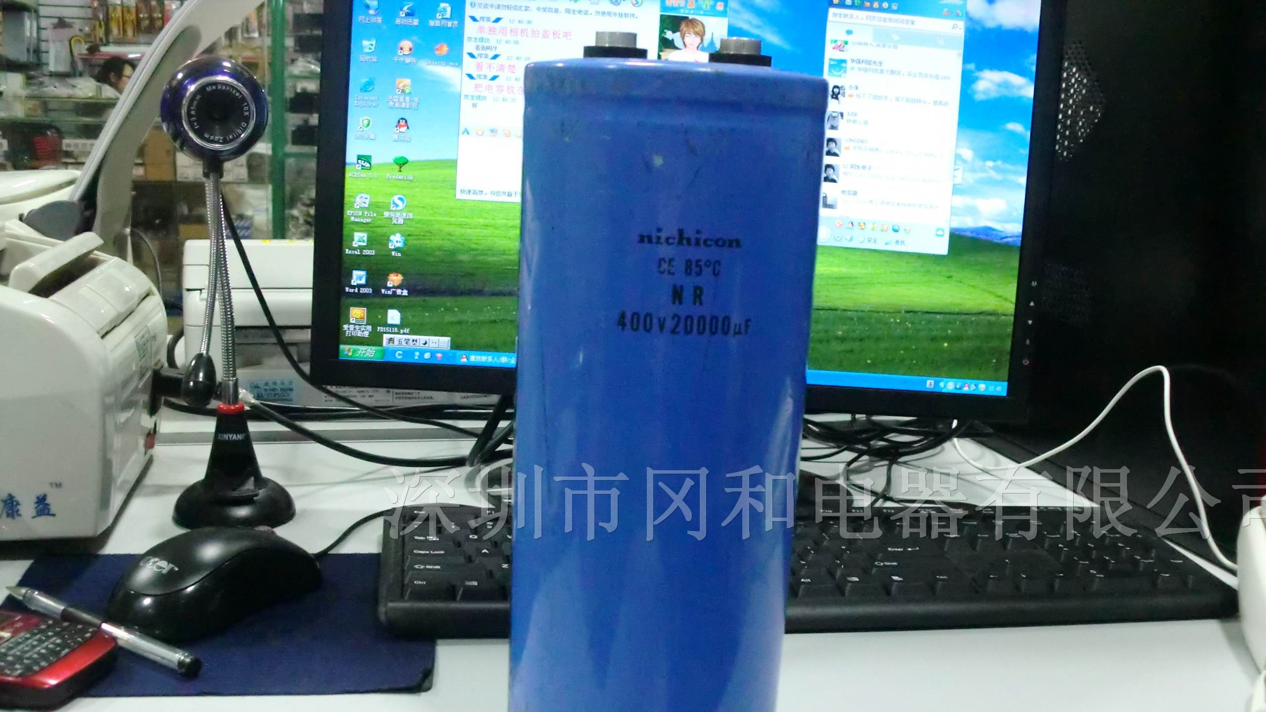 供应nichicon电解电容器
