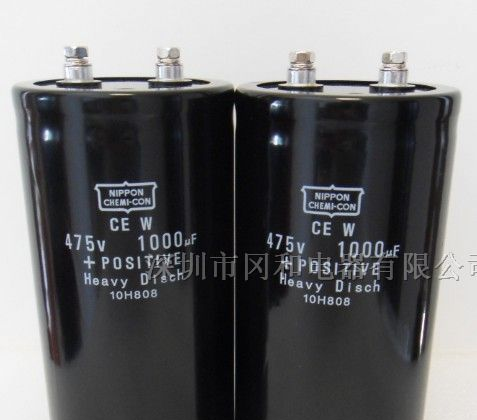供应黑金刚电解电容器