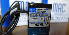 供应美国MAC电磁阀