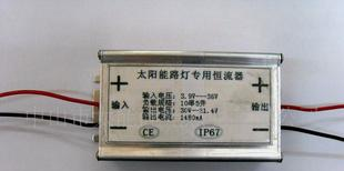 (订制）高效节能太阳能路灯专用LED路灯恒流控制器