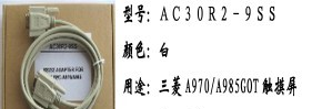 GT01-C10R4-8P低价批发厂家直销三菱编程电缆
