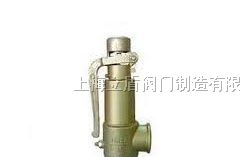 供应A28W-10T带手柄弹簧式铜安全阀