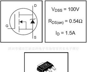 IRFL110，IRFL110TRPBF，场效应管