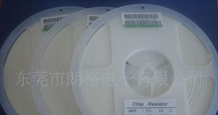 厚生贴片电阻0805全系列产品