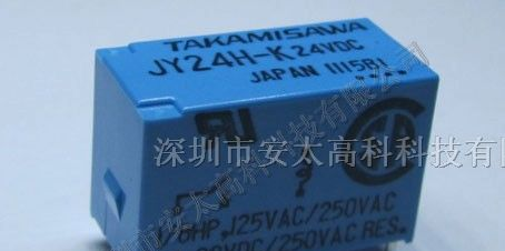 供应JY24H-K富士通继电器