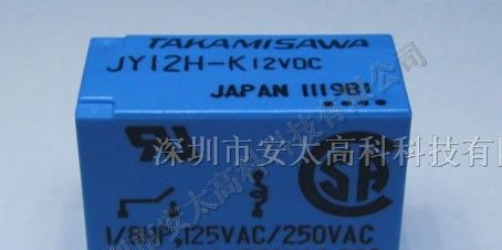供应JY12H-K富士通继电器
