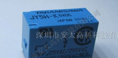 供应JY5H-K 富士通继电器