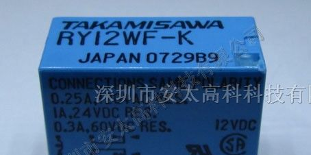 供应RY12WF-K富士通继电器