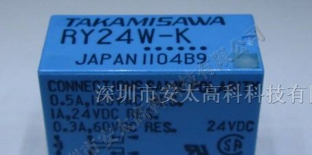 供应富士通继电器RY24W-K