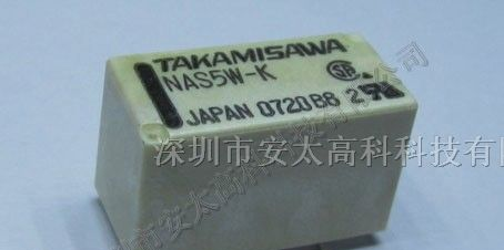 供应富士通（高见泽）继电器NAS5W-K-B05