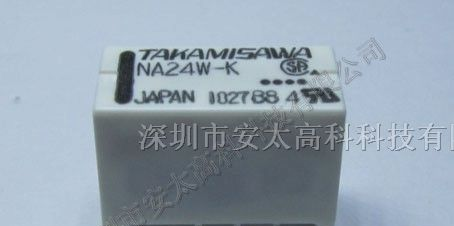 供应NA24W-K 富士通（高见泽）继电器