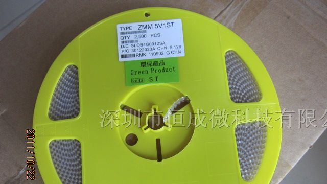 供应ST稳压二极管5.1V 1/2W LL34