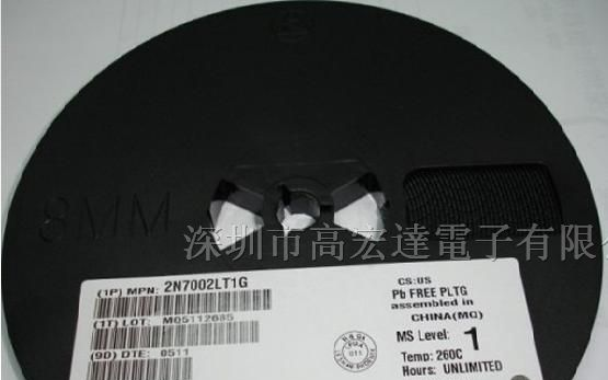 供应 2N7002 SMD三极管