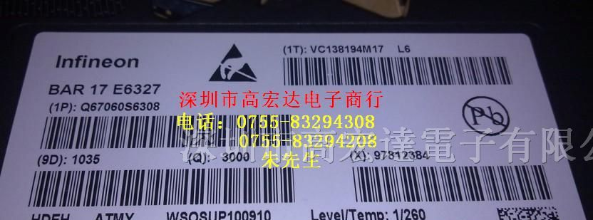 供应BSS670S2L场效应管