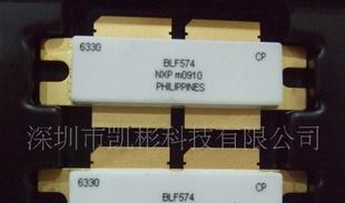 原装无铅高频微波管,BLF574